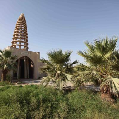 Abadan Museum (Khuzestan)
